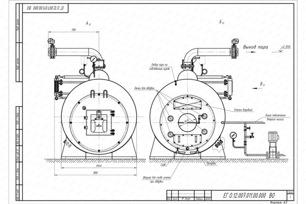 Чертеж парогенератора 1200 кг 115 С на газе